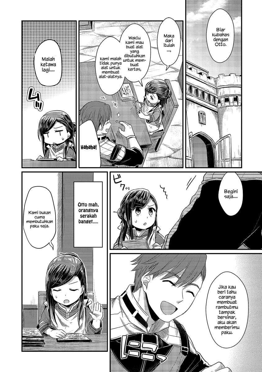 Honzuki no Gekokujou Chapter 13 Gambar 11