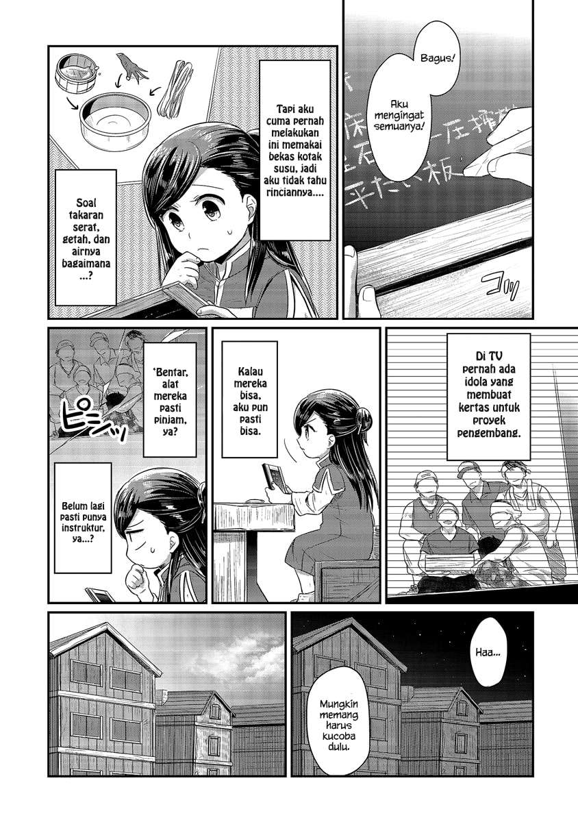 Honzuki no Gekokujou Chapter 13 Gambar 9