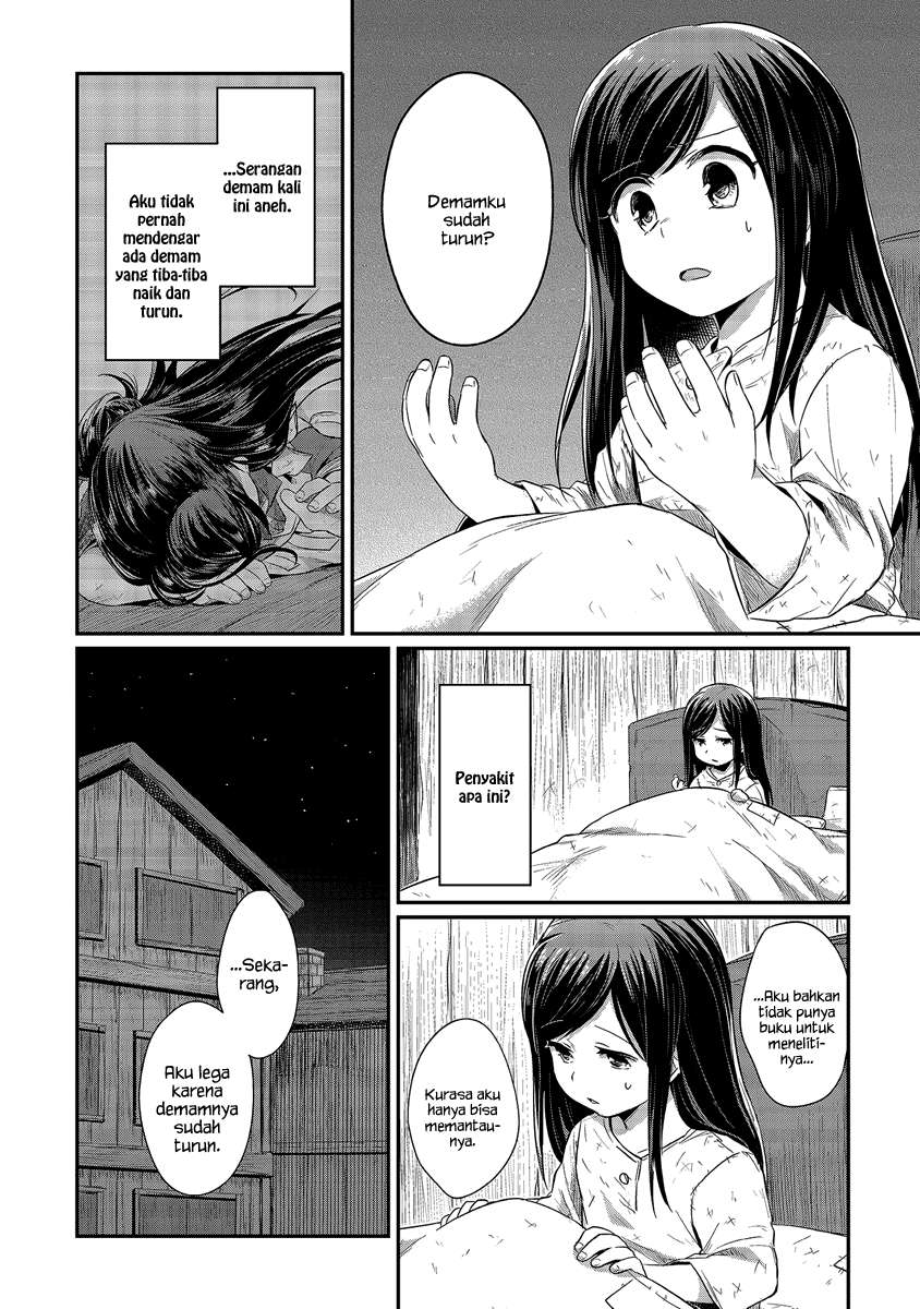 Honzuki no Gekokujou Chapter 12 Gambar 13