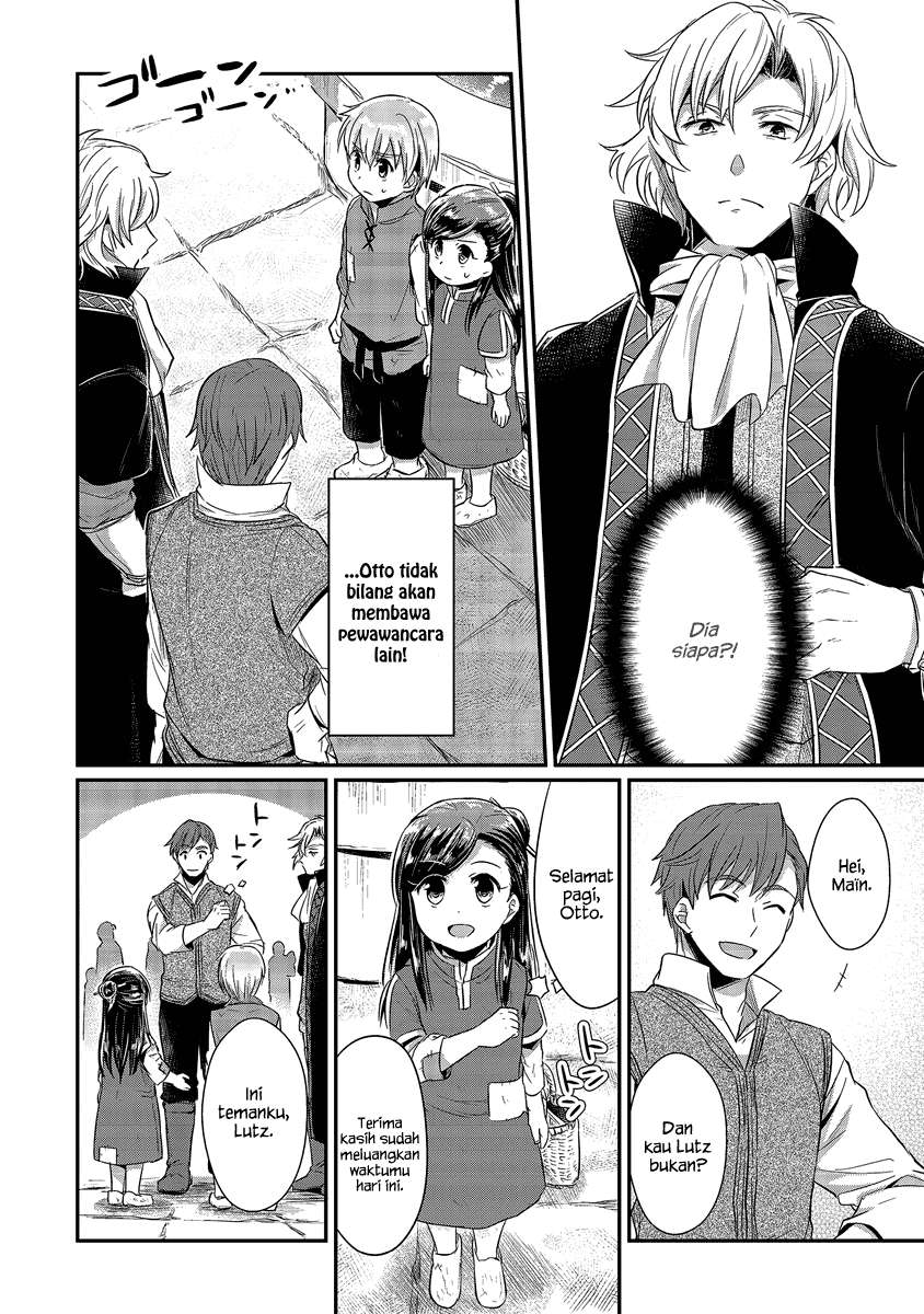 Honzuki no Gekokujou Chapter 12 Gambar 23