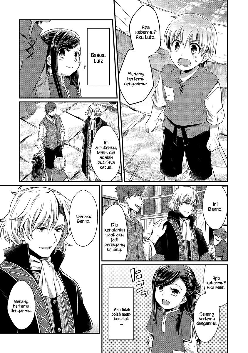 Honzuki no Gekokujou Chapter 12 Gambar 24