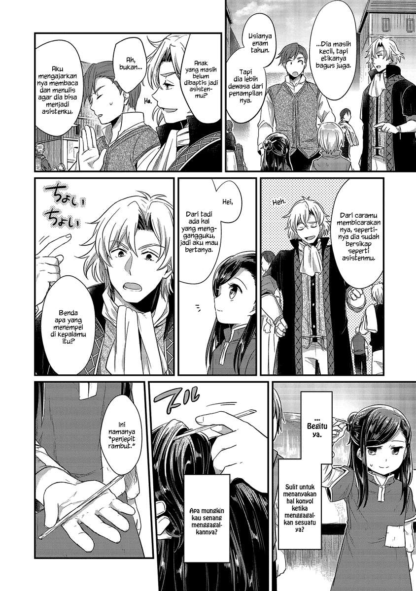 Honzuki no Gekokujou Chapter 12 Gambar 25
