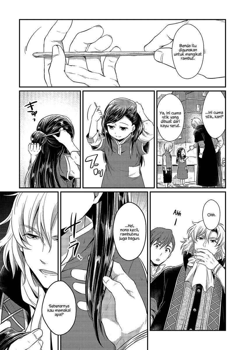 Honzuki no Gekokujou Chapter 12 Gambar 26