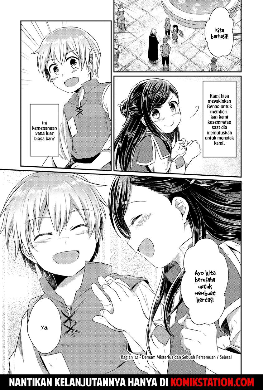 Honzuki no Gekokujou Chapter 12 Gambar 40