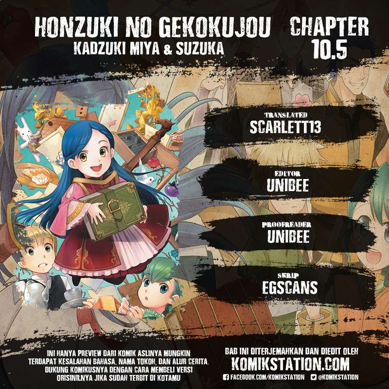 Baca Komik Honzuki no Gekokujou Chapter 10.5 Gambar 1