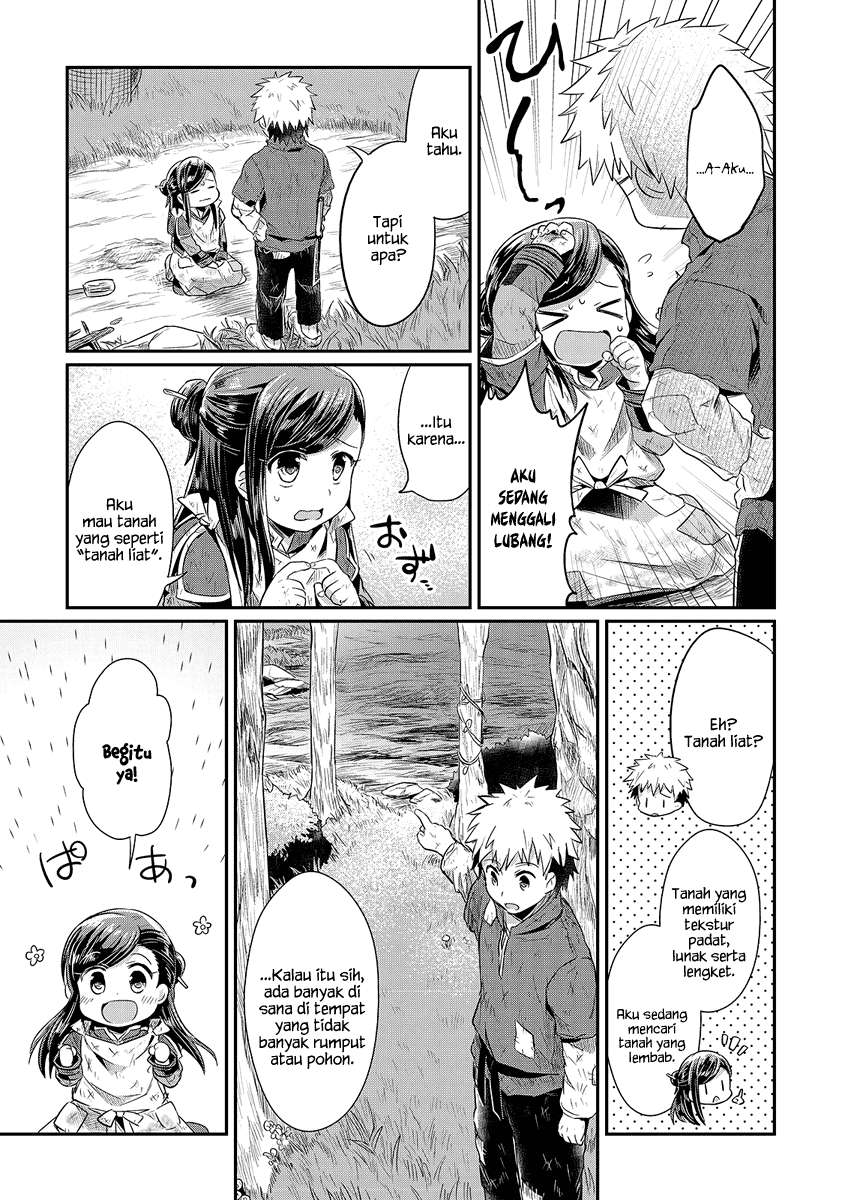 Honzuki no Gekokujou Chapter 10 Gambar 10