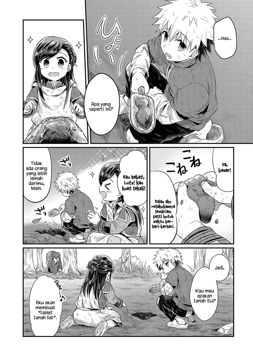 Honzuki no Gekokujou Chapter 10 Gambar 15