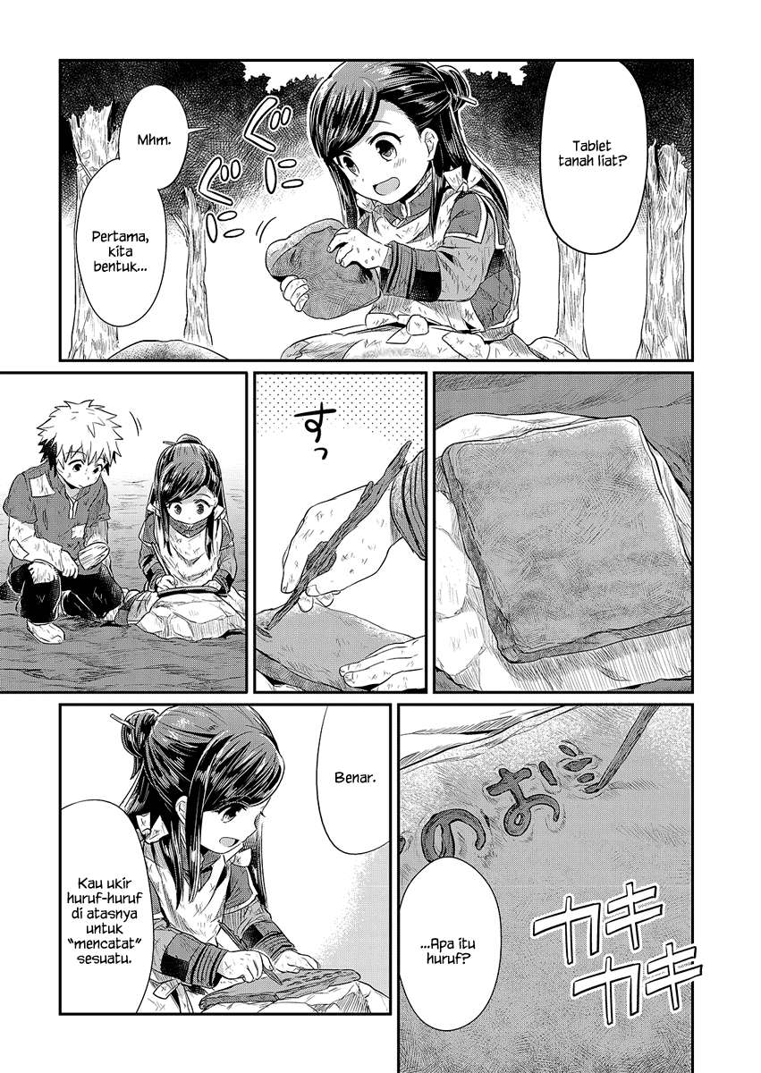 Honzuki no Gekokujou Chapter 10 Gambar 16