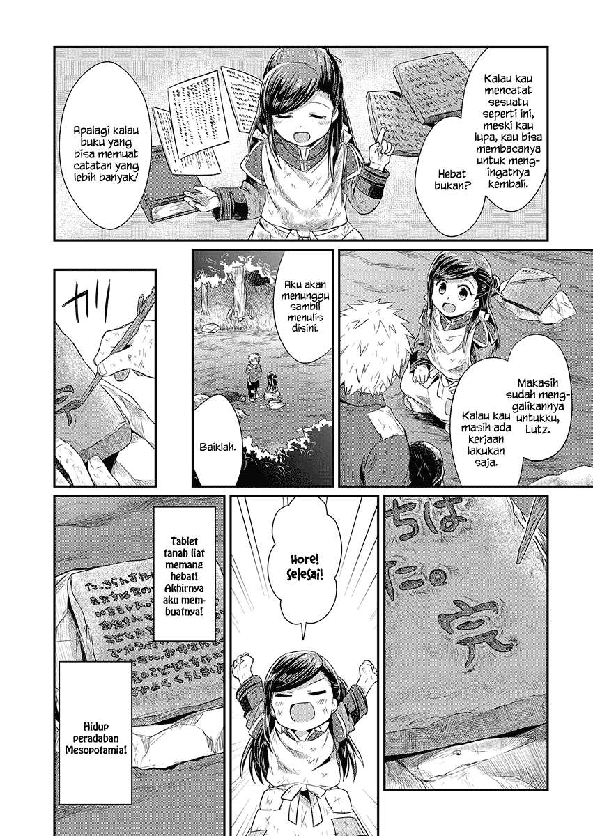 Honzuki no Gekokujou Chapter 10 Gambar 17