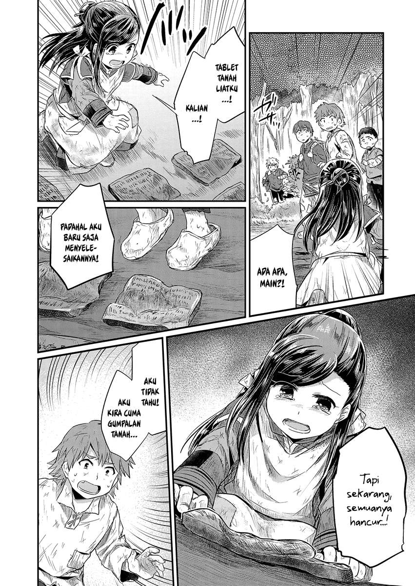 Honzuki no Gekokujou Chapter 10 Gambar 19