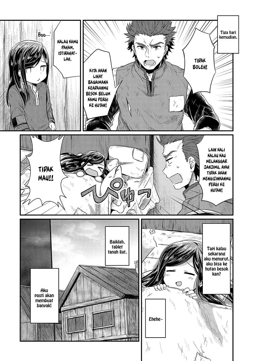Honzuki no Gekokujou Chapter 10 Gambar 26