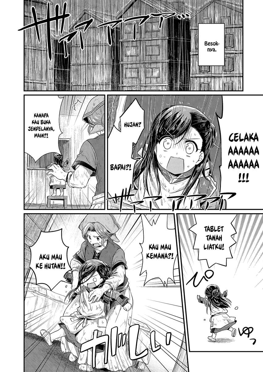 Honzuki no Gekokujou Chapter 10 Gambar 27