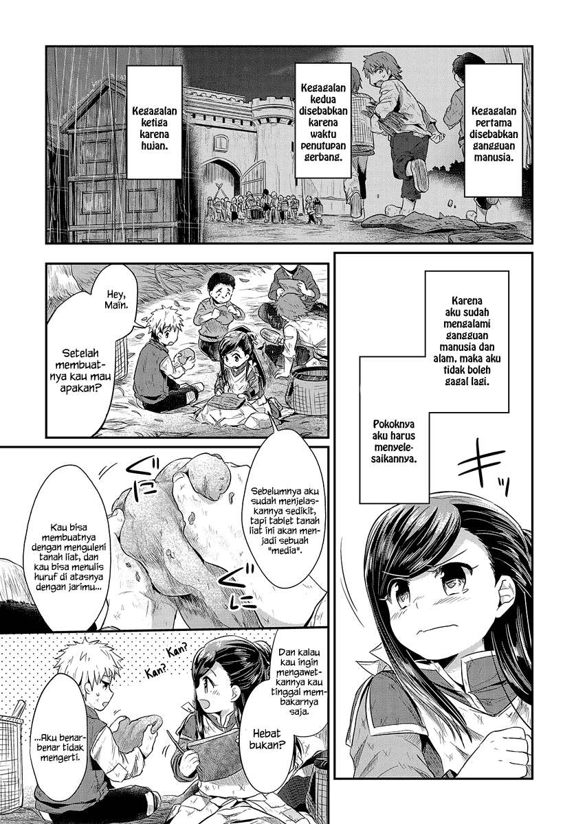 Honzuki no Gekokujou Chapter 10 Gambar 30