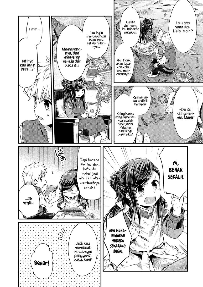 Honzuki no Gekokujou Chapter 10 Gambar 31
