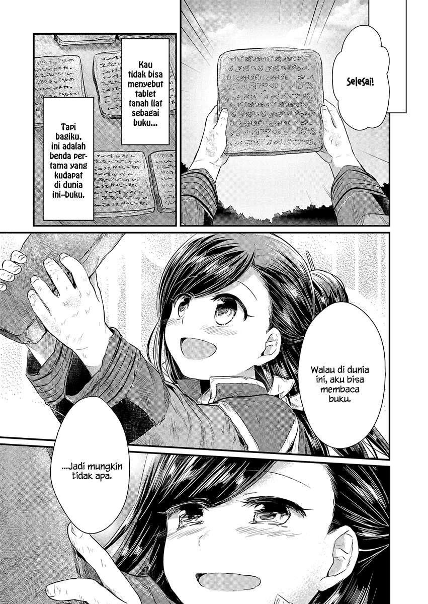 Honzuki no Gekokujou Chapter 10 Gambar 36