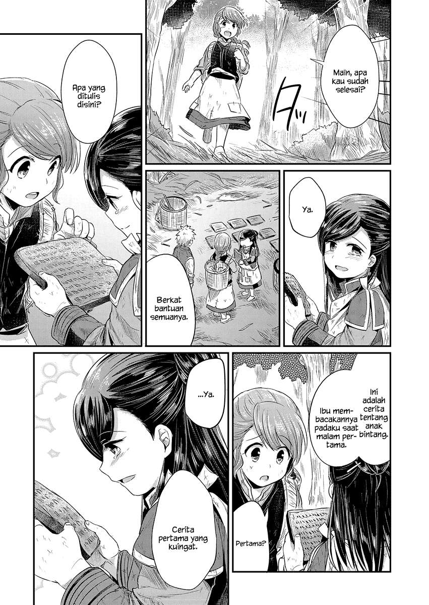 Honzuki no Gekokujou Chapter 10 Gambar 38