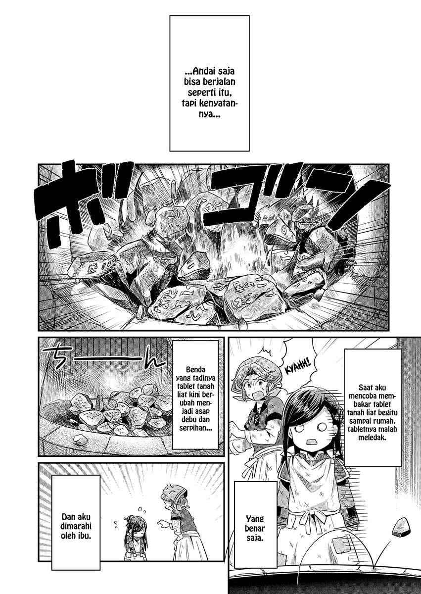 Honzuki no Gekokujou Chapter 10 Gambar 41