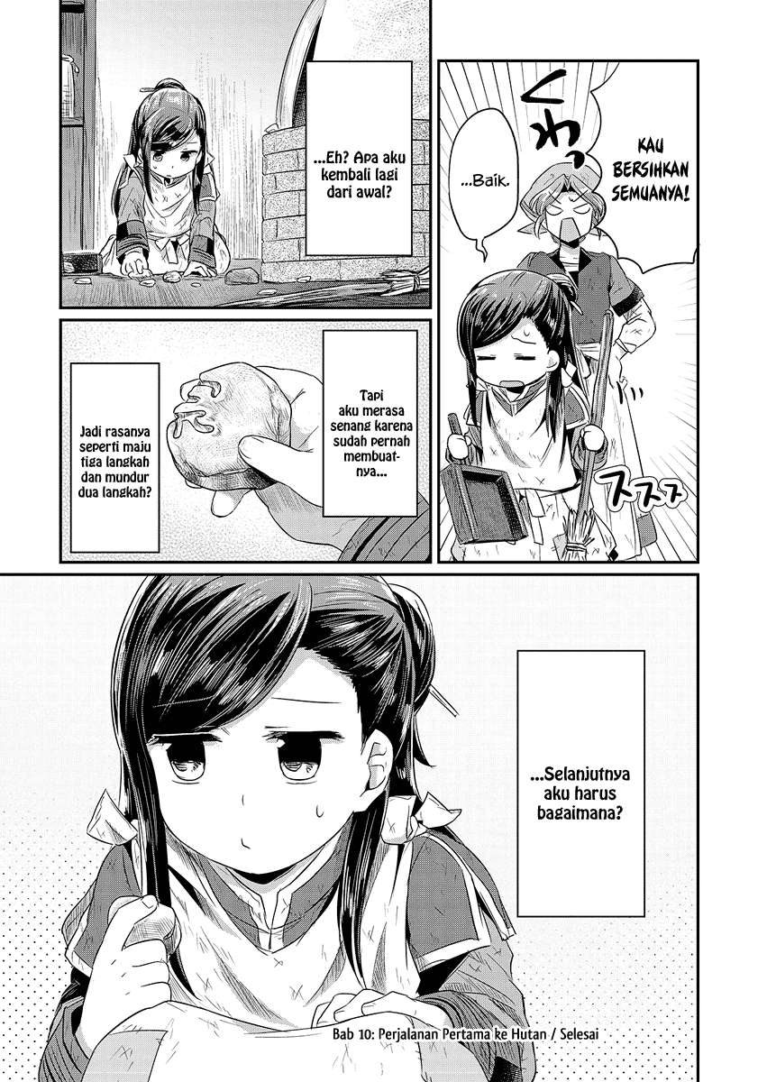 Honzuki no Gekokujou Chapter 10 Gambar 42