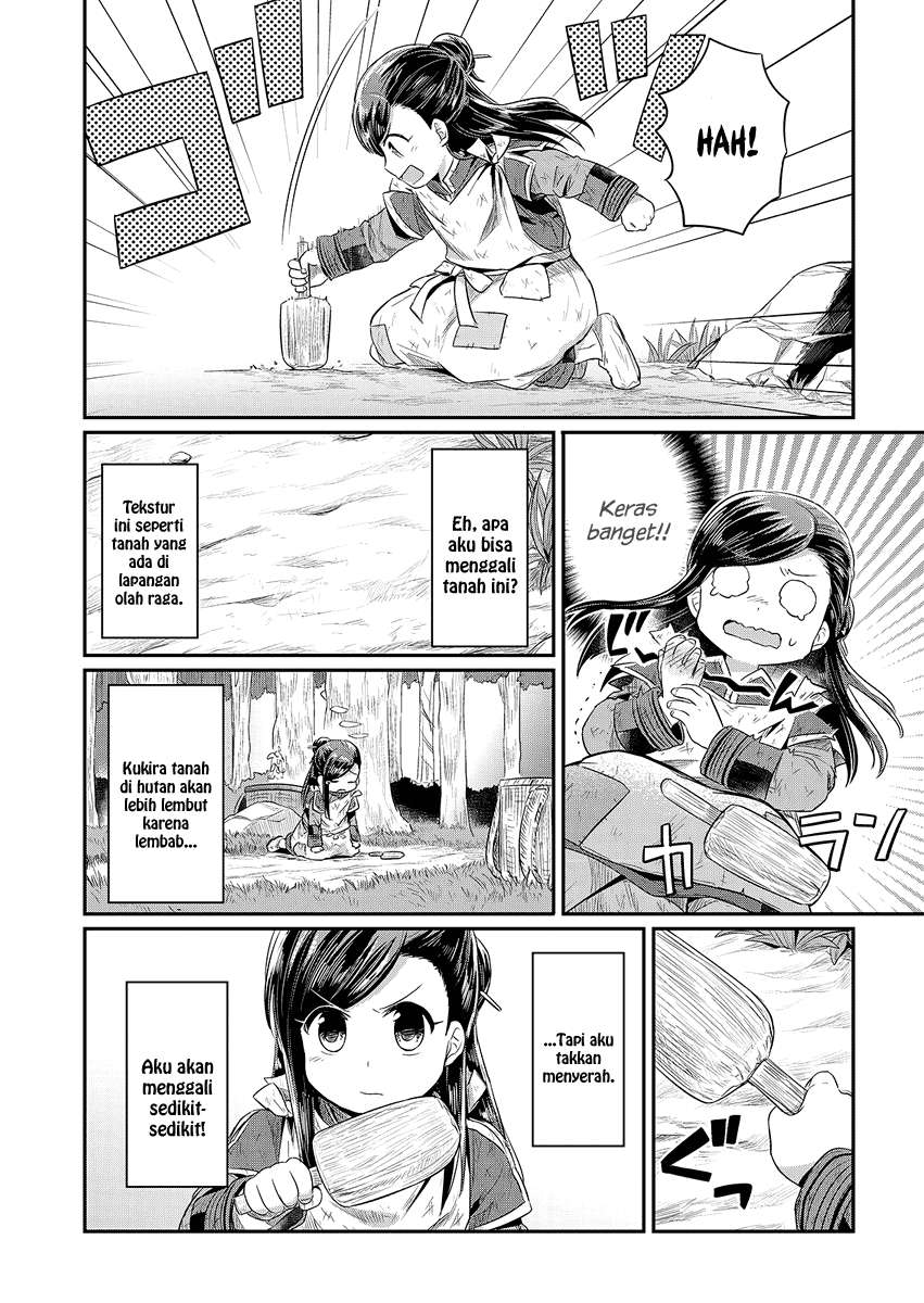 Honzuki no Gekokujou Chapter 10 Gambar 7