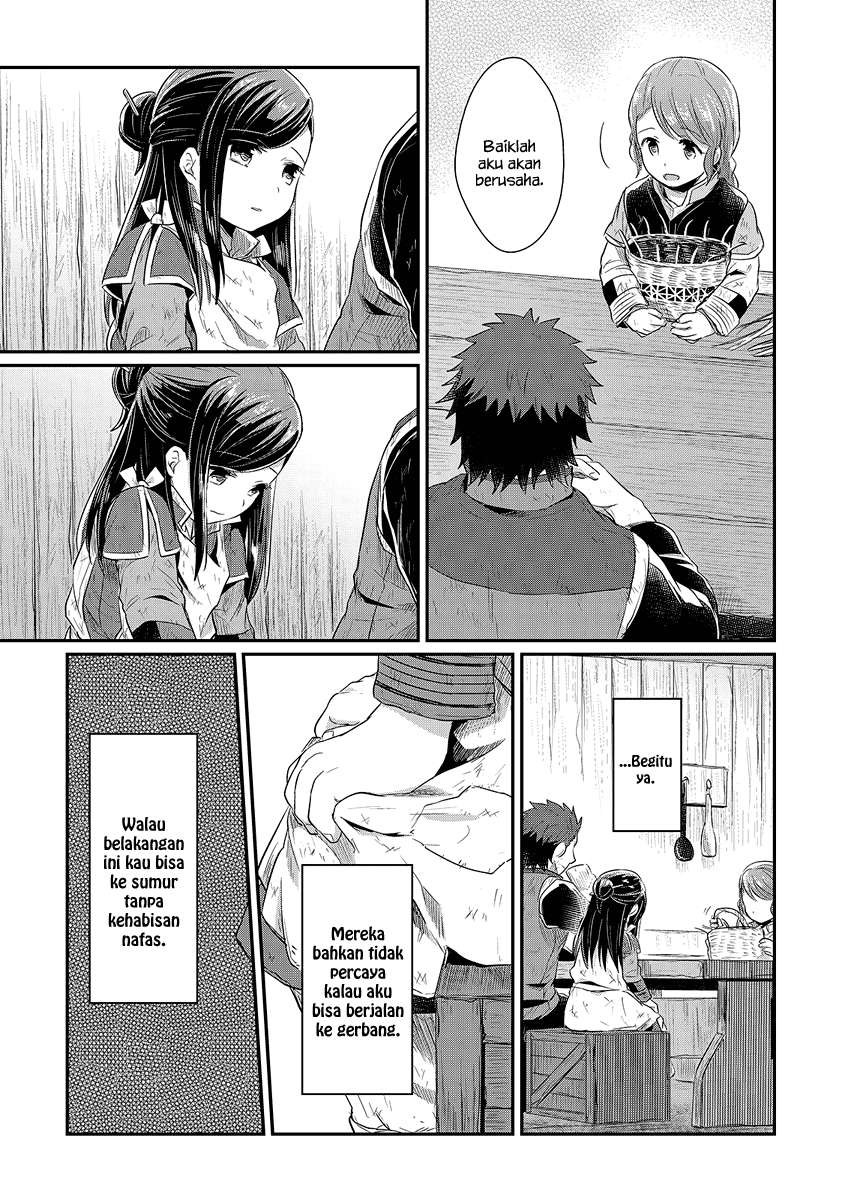 Honzuki no Gekokujou Chapter 9 Gambar 14