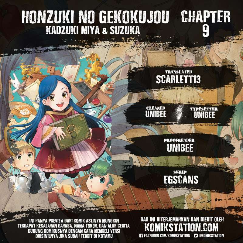 Baca Manga Honzuki no Gekokujou Chapter 9 Gambar 2