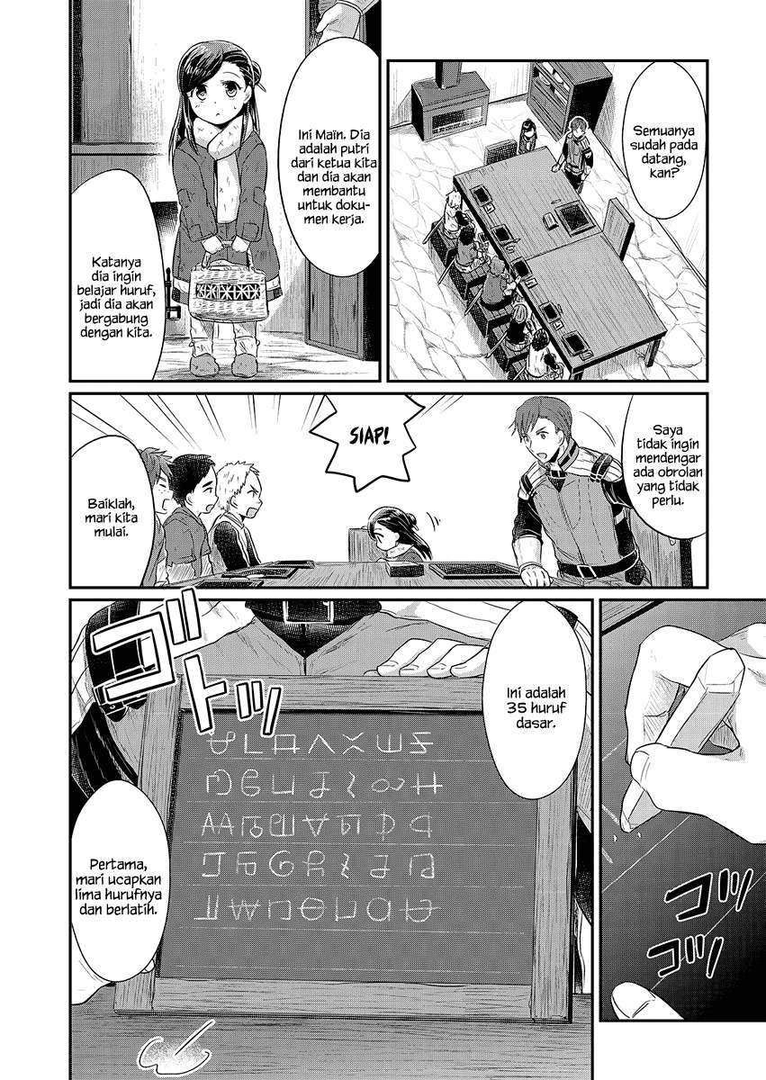 Honzuki no Gekokujou Chapter 9 Gambar 21