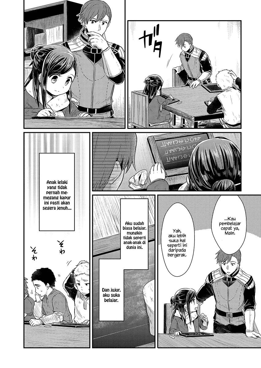 Honzuki no Gekokujou Chapter 9 Gambar 23