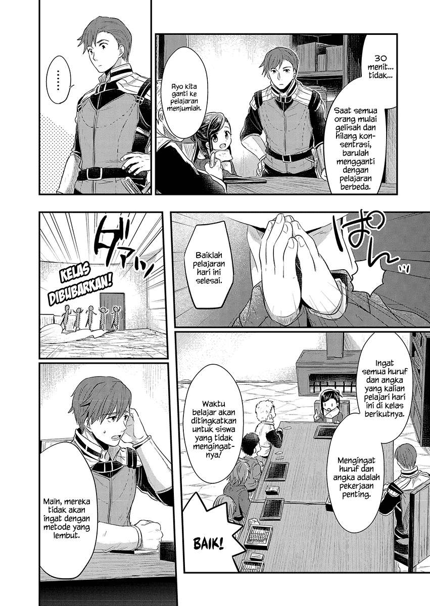 Honzuki no Gekokujou Chapter 9 Gambar 25