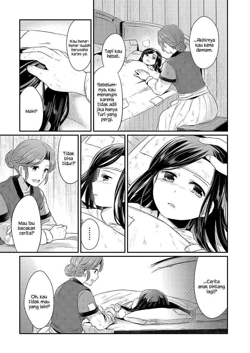 Honzuki no Gekokujou Chapter 9 Gambar 32