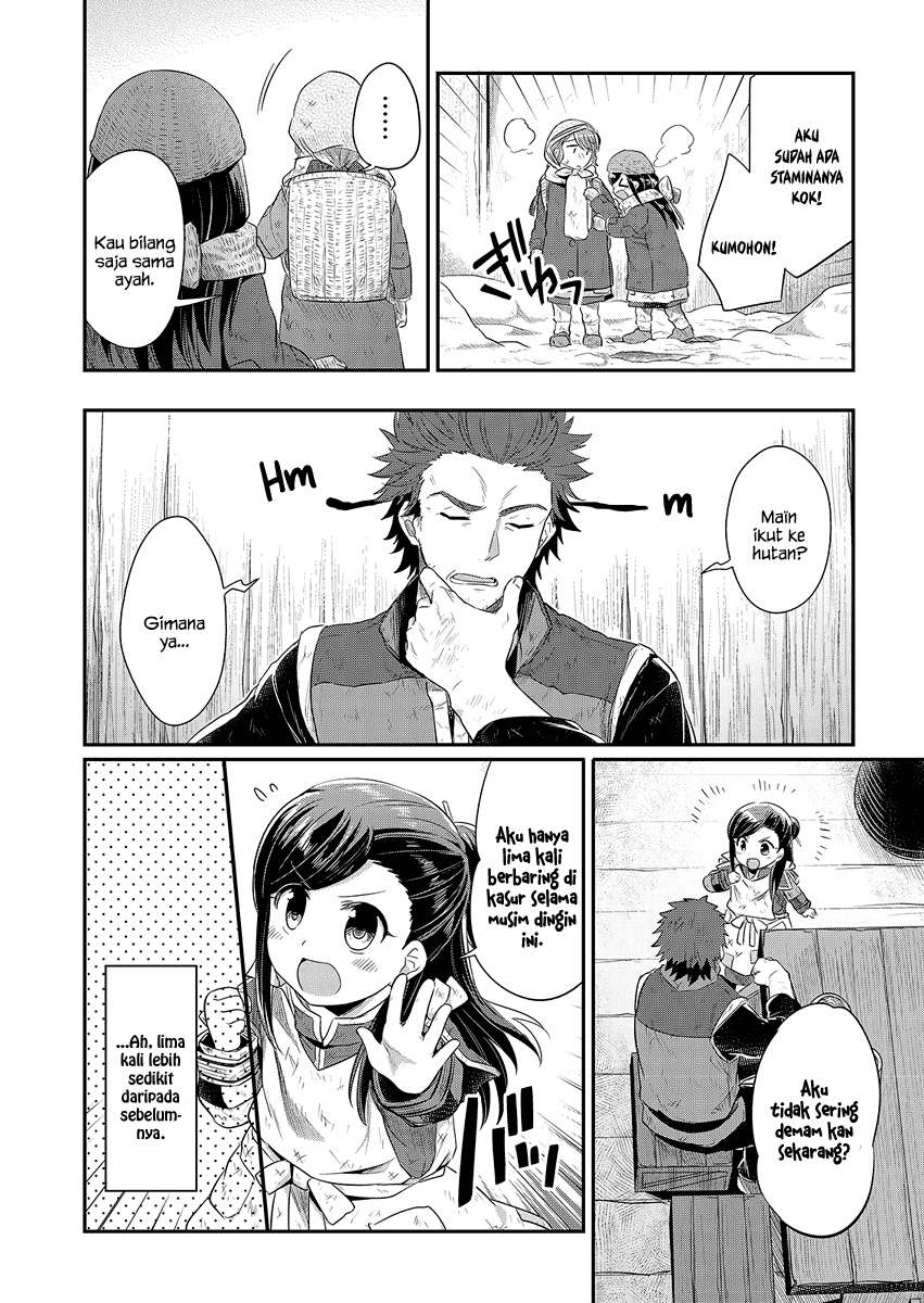 Honzuki no Gekokujou Chapter 9 Gambar 5