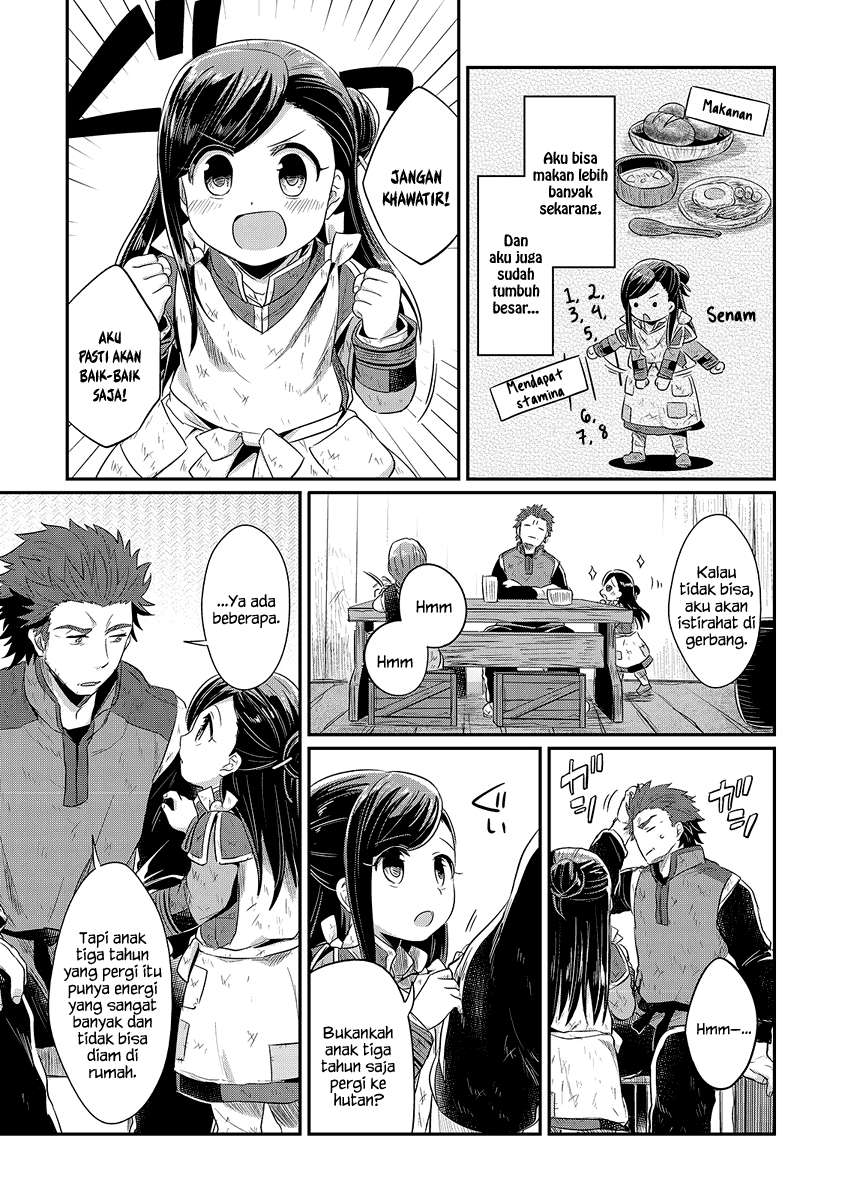 Honzuki no Gekokujou Chapter 9 Gambar 6