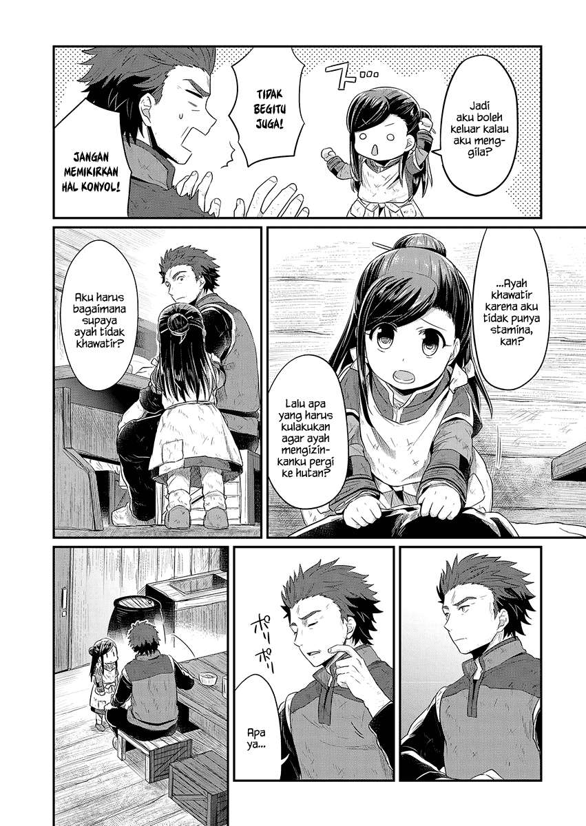 Honzuki no Gekokujou Chapter 9 Gambar 7