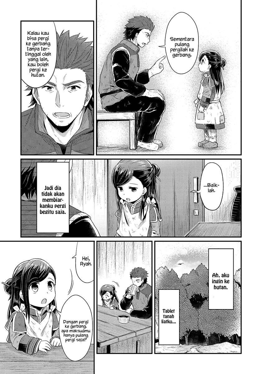 Honzuki no Gekokujou Chapter 9 Gambar 8