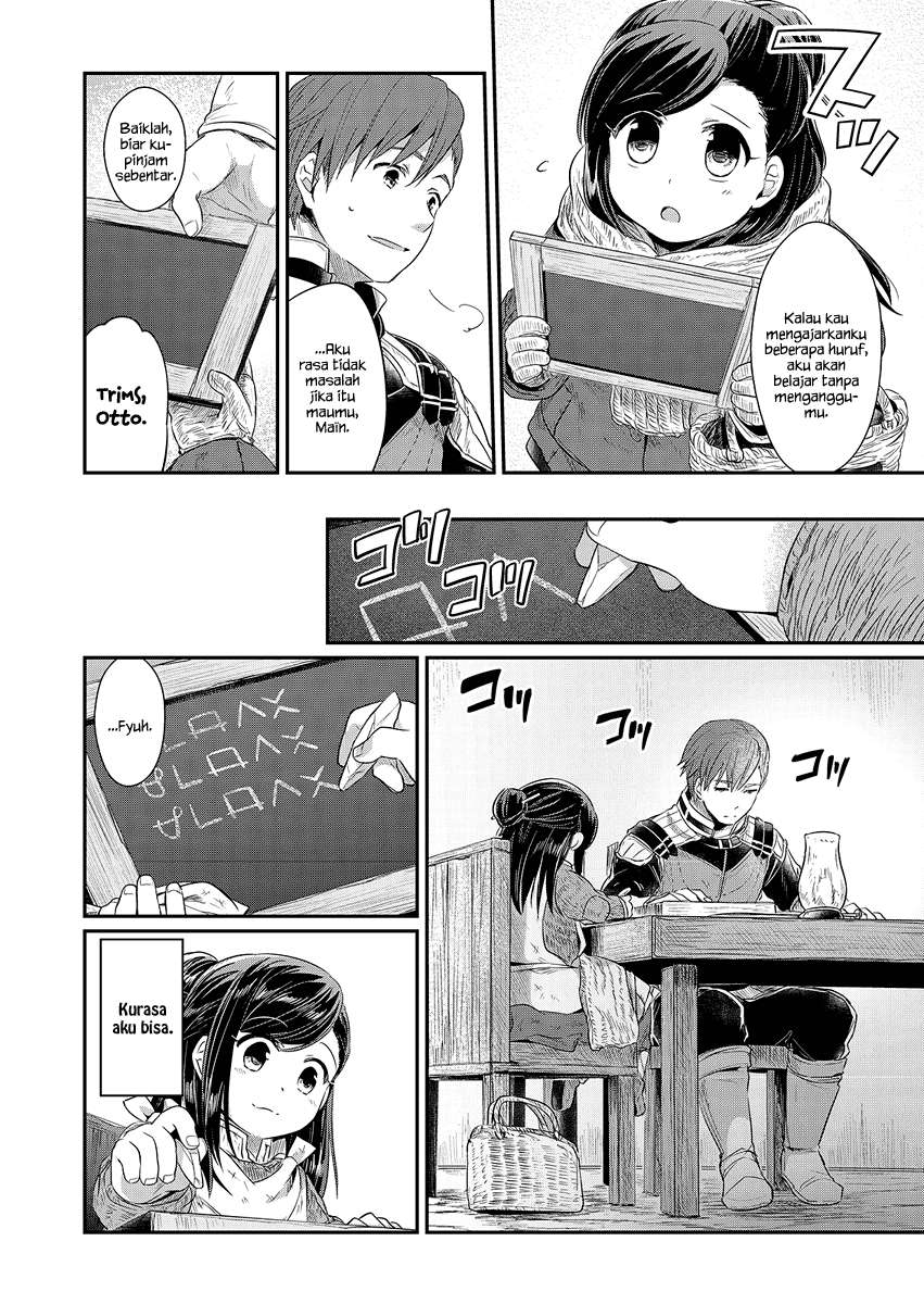 Honzuki no Gekokujou Chapter 8 Gambar 11