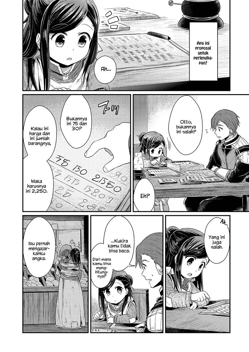 Honzuki no Gekokujou Chapter 8 Gambar 13