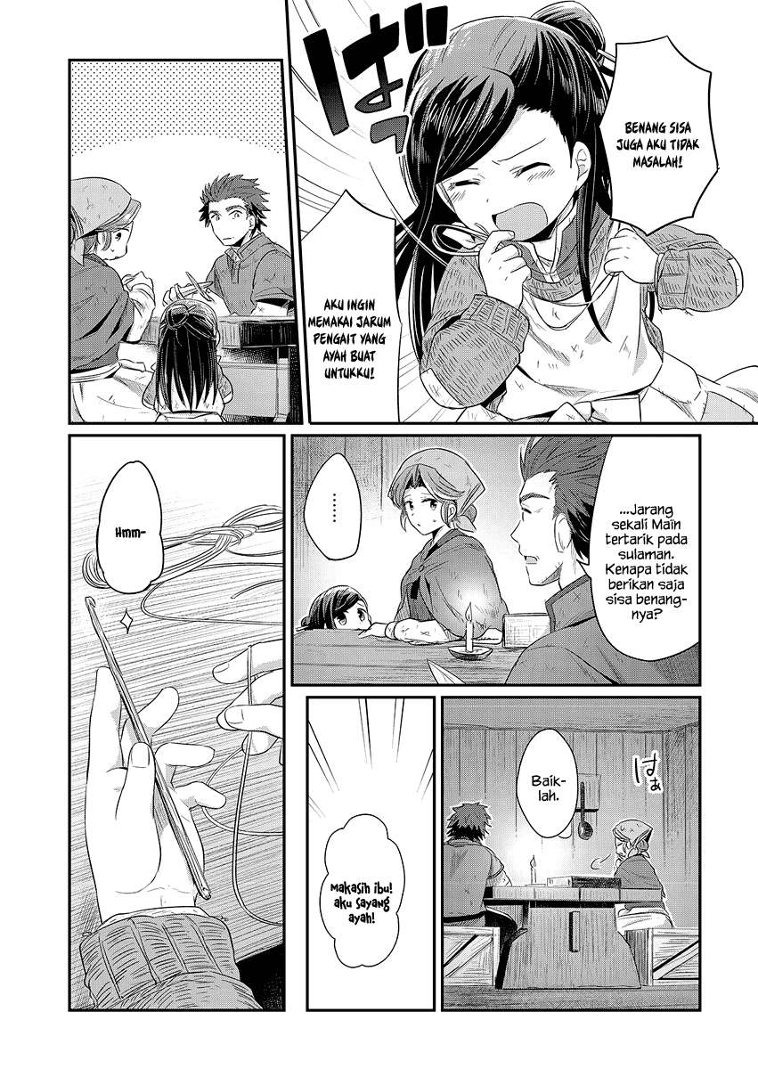 Honzuki no Gekokujou Chapter 8 Gambar 27