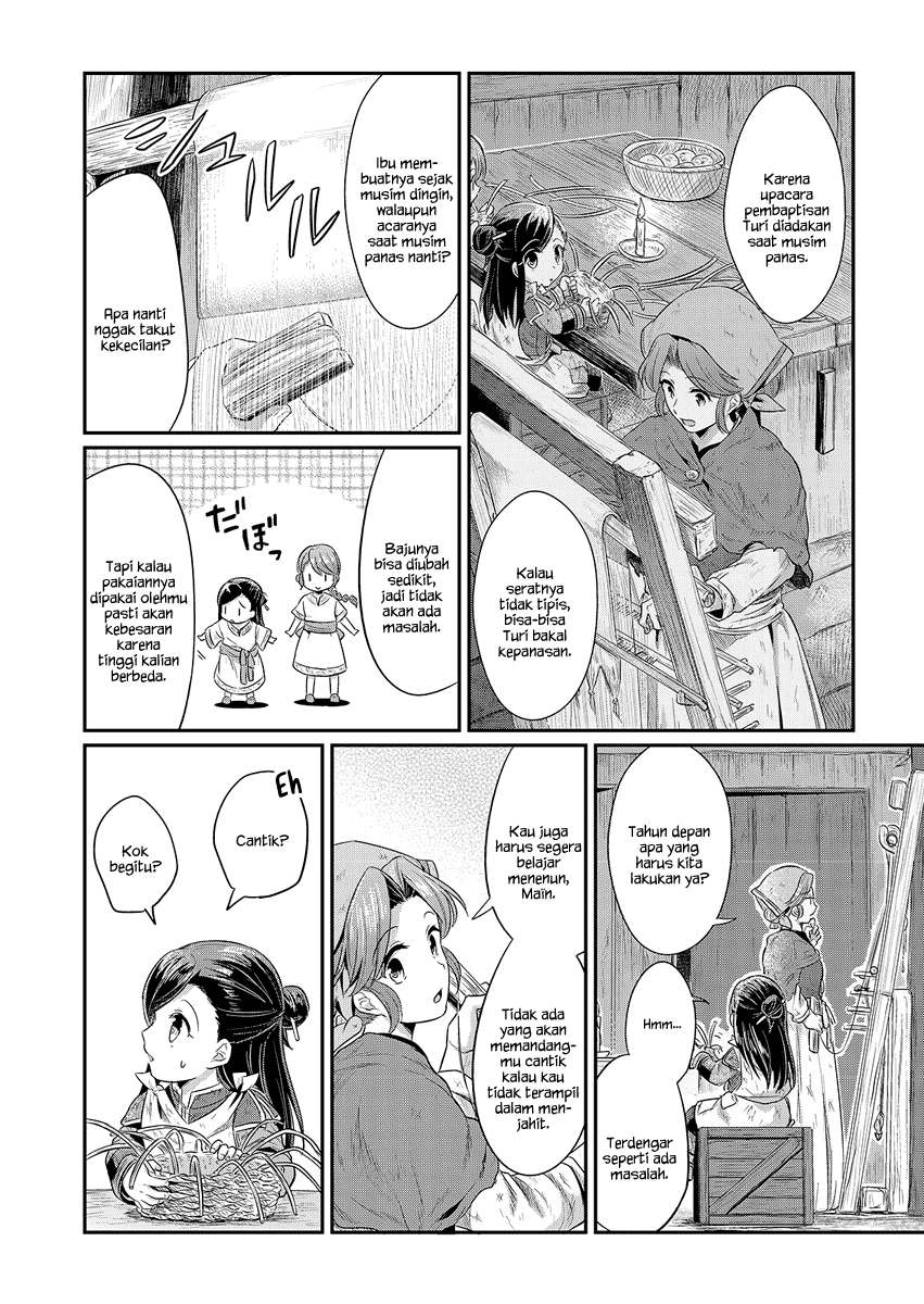 Honzuki no Gekokujou Chapter 7 Gambar 11