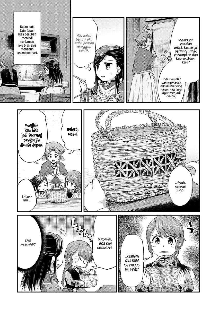 Honzuki no Gekokujou Chapter 7 Gambar 12
