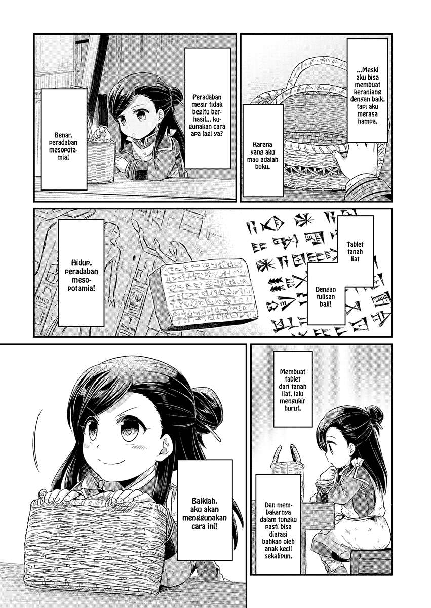 Honzuki no Gekokujou Chapter 7 Gambar 14
