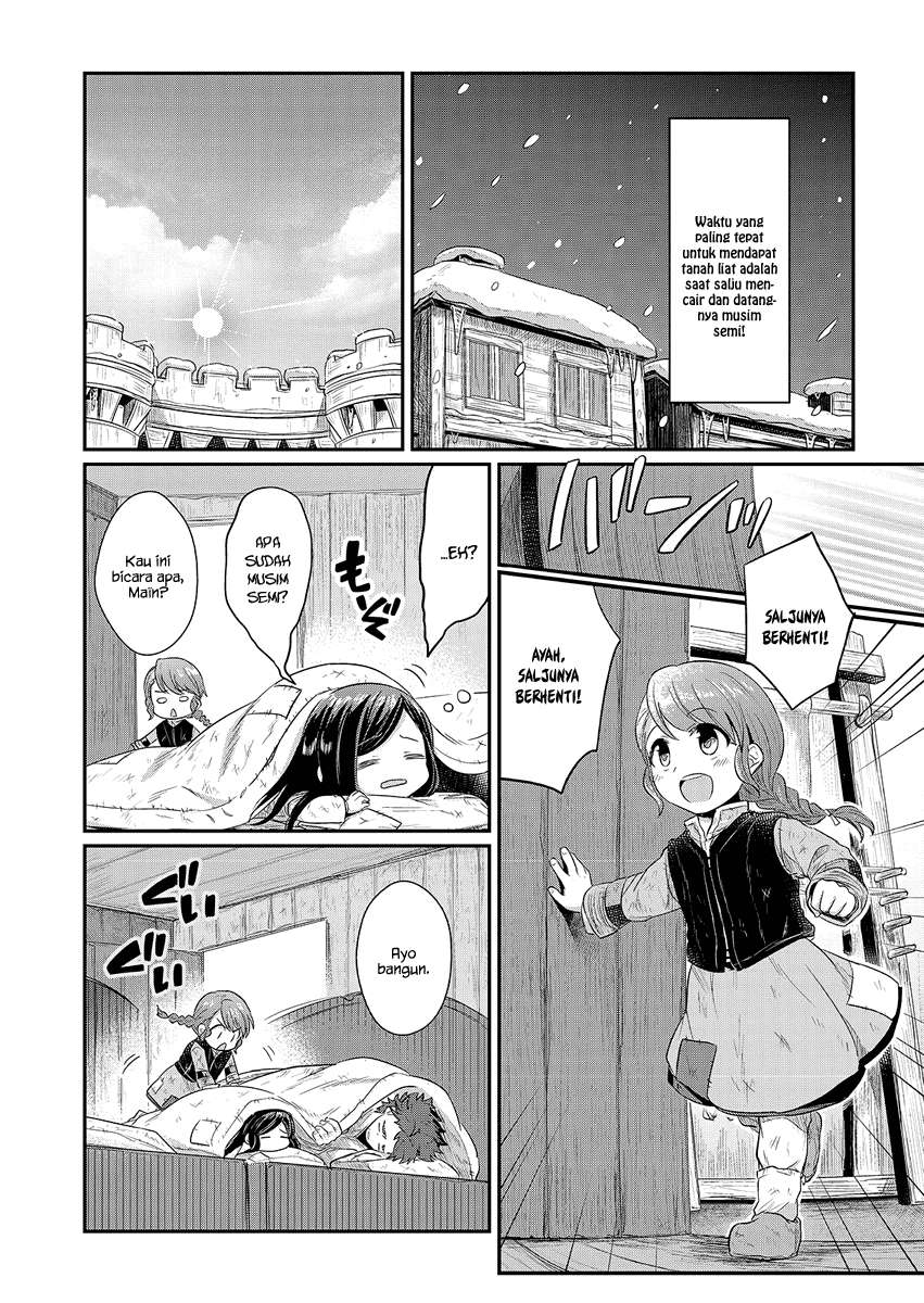 Honzuki no Gekokujou Chapter 7 Gambar 15
