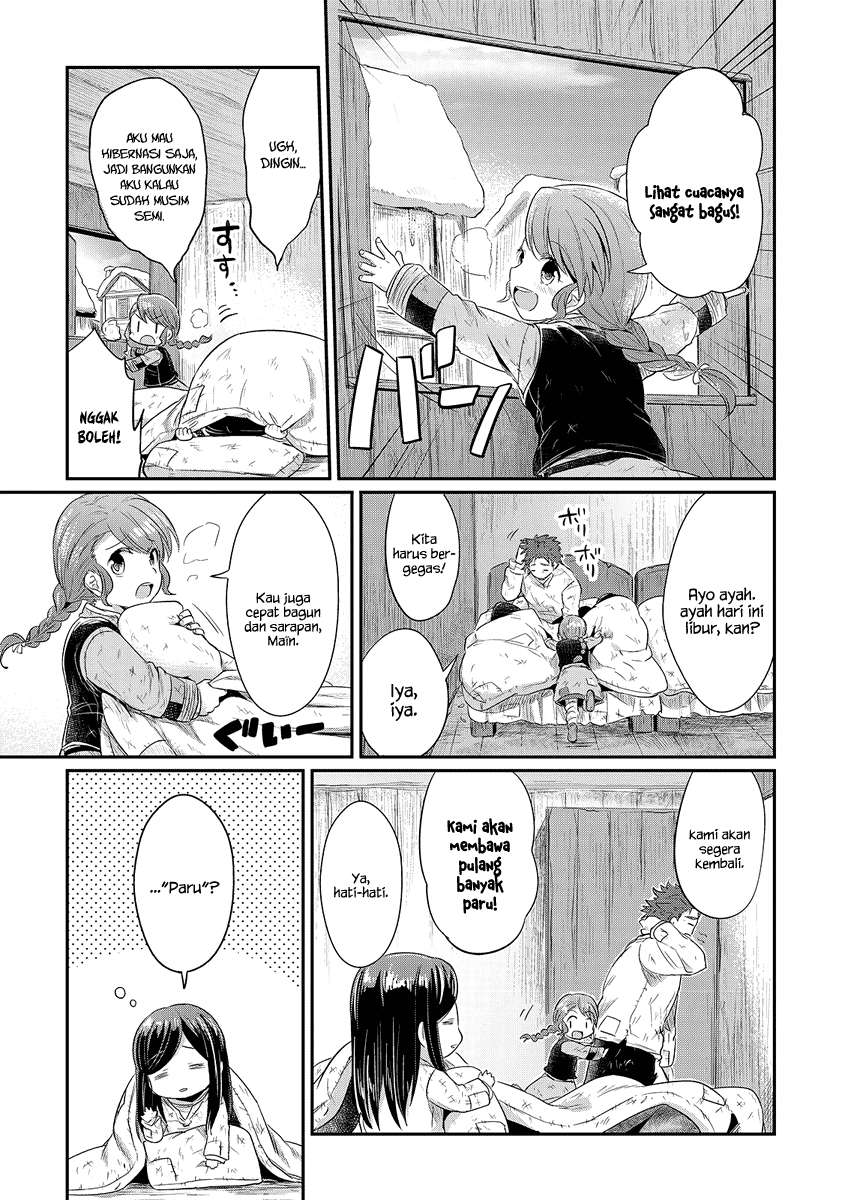 Honzuki no Gekokujou Chapter 7 Gambar 16