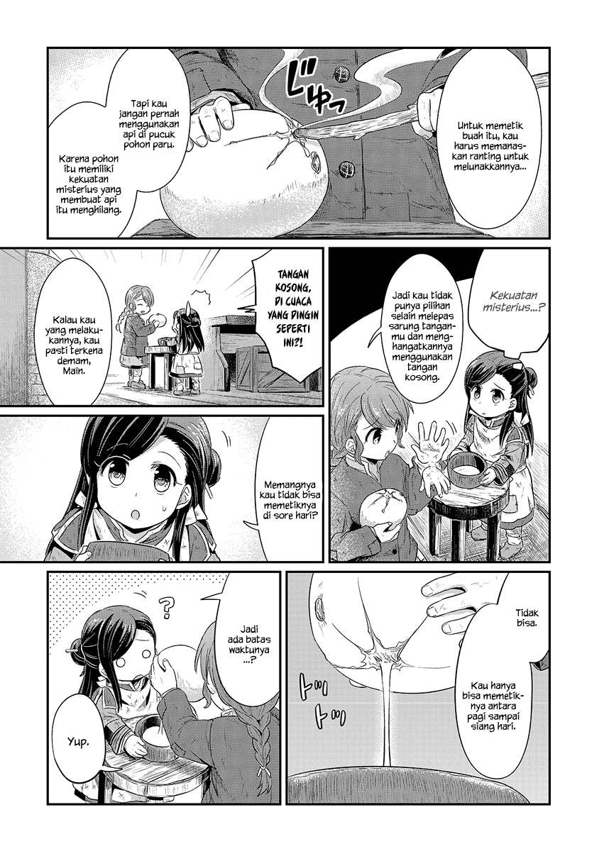 Honzuki no Gekokujou Chapter 7 Gambar 20