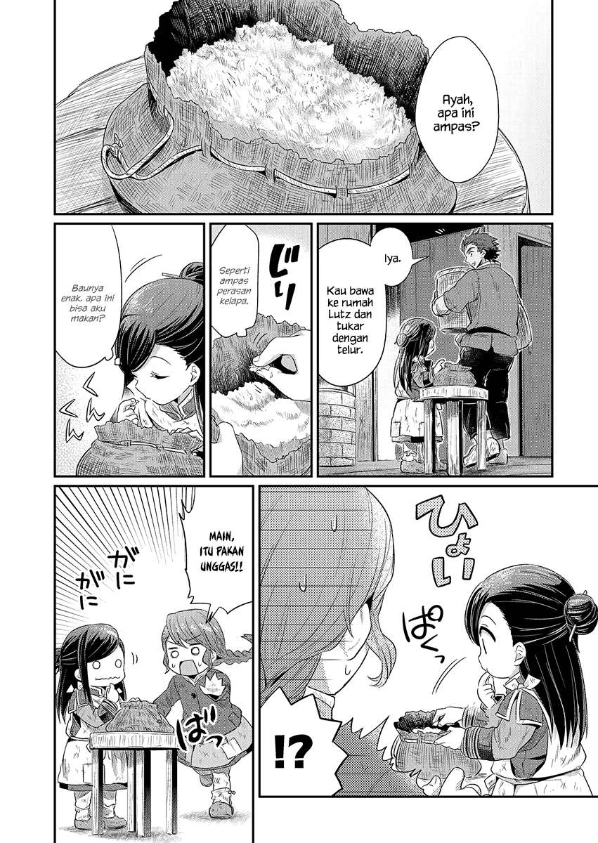 Honzuki no Gekokujou Chapter 7 Gambar 23