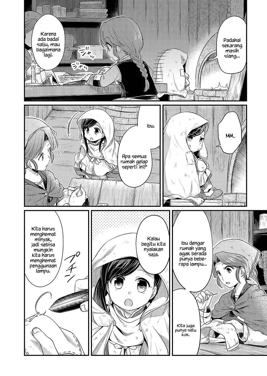 Honzuki no Gekokujou Chapter 7 Gambar 3
