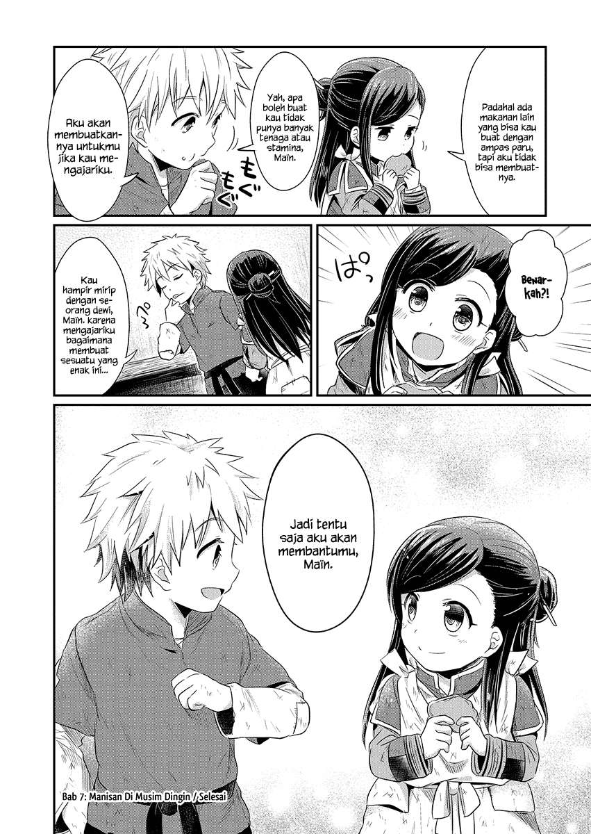 Honzuki no Gekokujou Chapter 7 Gambar 33