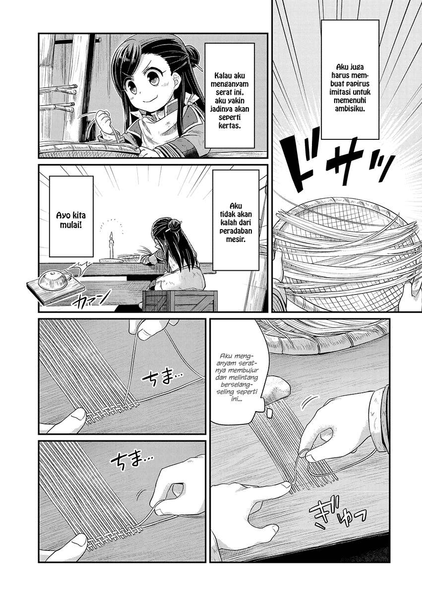 Honzuki no Gekokujou Chapter 7 Gambar 5