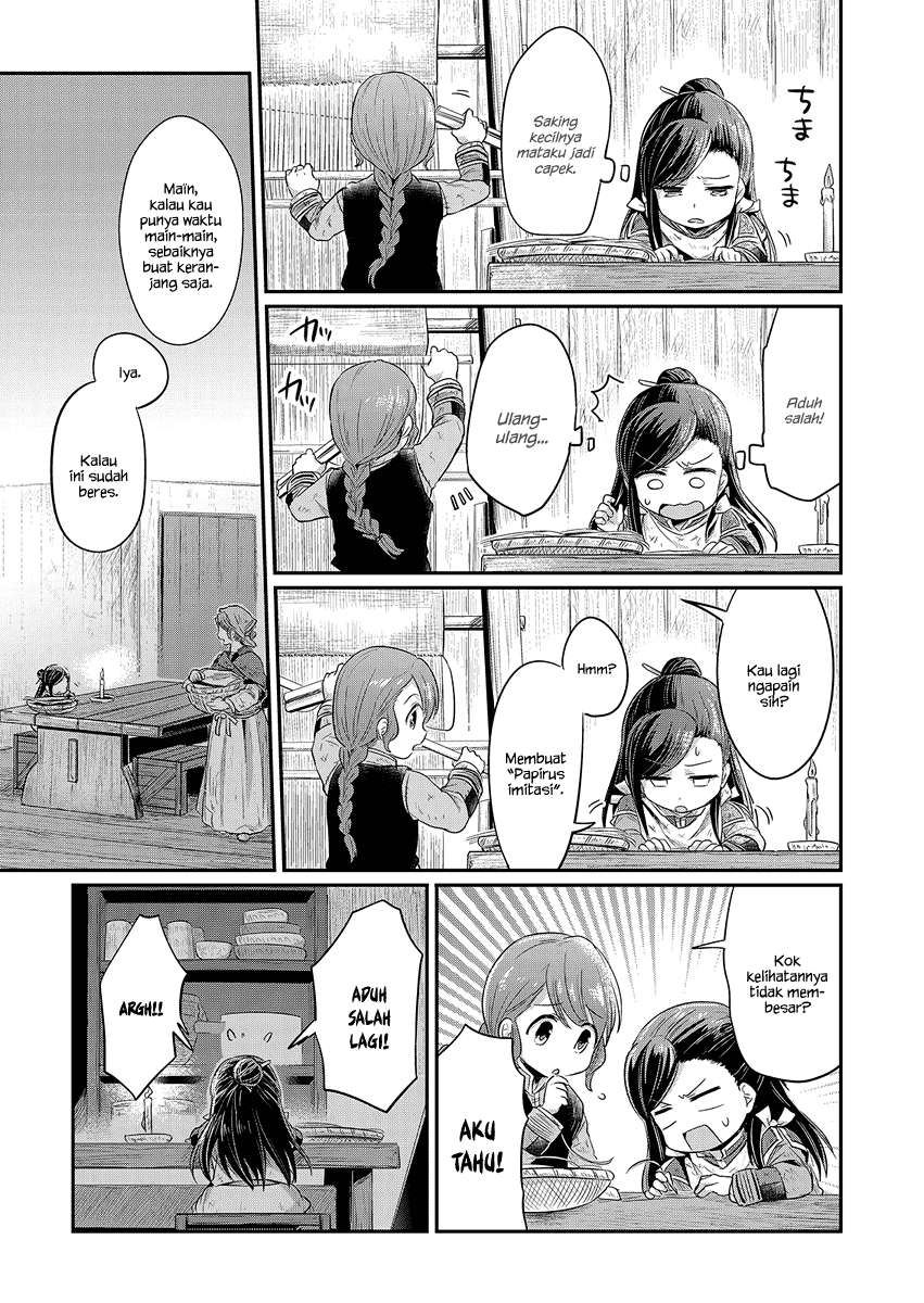 Honzuki no Gekokujou Chapter 7 Gambar 6