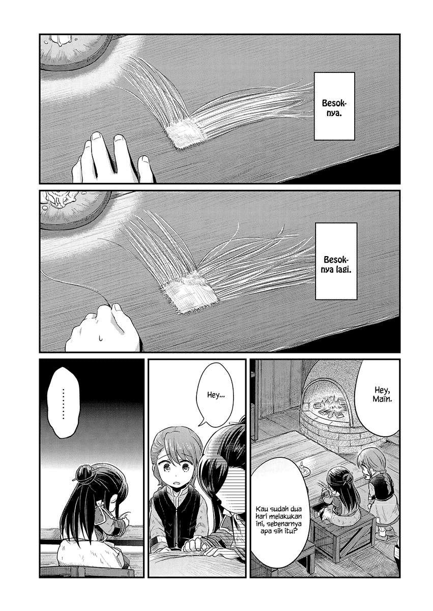 Honzuki no Gekokujou Chapter 7 Gambar 7