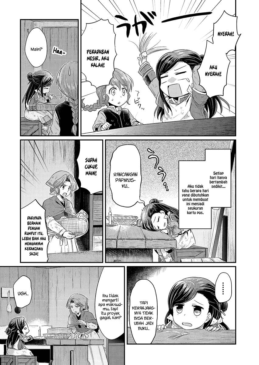 Honzuki no Gekokujou Chapter 7 Gambar 8