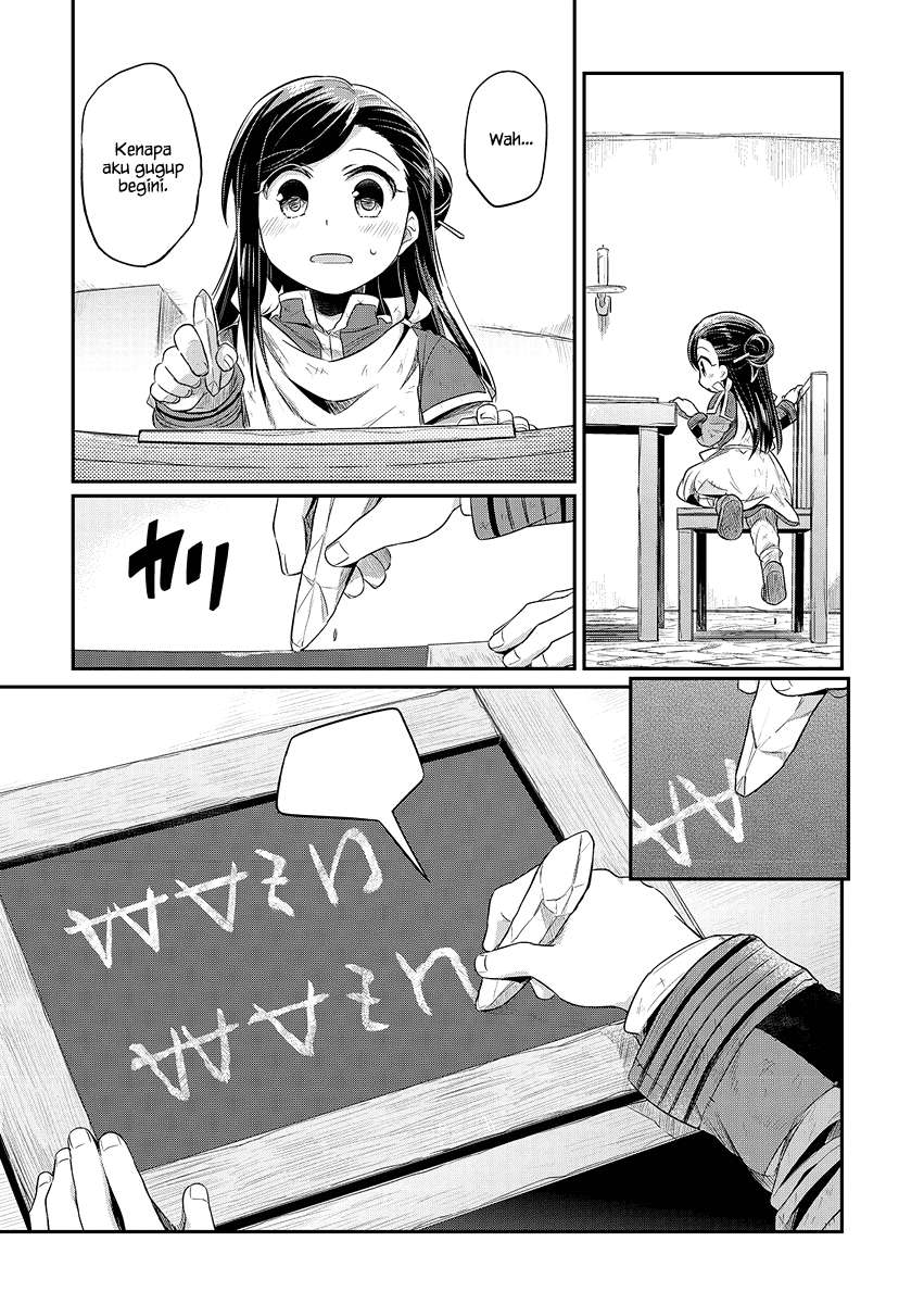 Honzuki no Gekokujou Chapter 6 Gambar 24